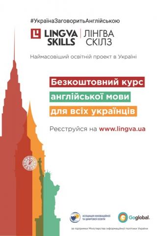 Вчимо англійську разом!!!!