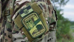7 жовтня відбудеться обласне свято з нагоди відзначення Дня бійця територіальної оборони
