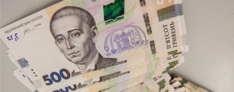 Міністерство фінансів заборонило містам розміщувати тимчасово вільні кошти загального фонду на депозитних рахунках