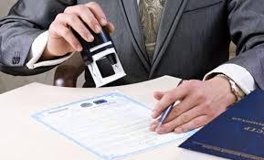 Заява для отримання ліцензії на роздрібну торгівлю алкогольними або тютюновими виробами подається до ГУ ДПС в областях та м. Києві або до ЦОП за місцем торгівлі