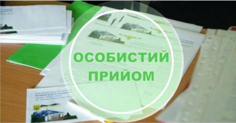 Зверніть увагу!