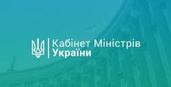 Уряд та міські голови дійшли згоди в питанні тарифів на тепло та гарячу воду