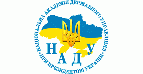 Набір слухачів до Національної Академії Державного Управління при Президентові України.