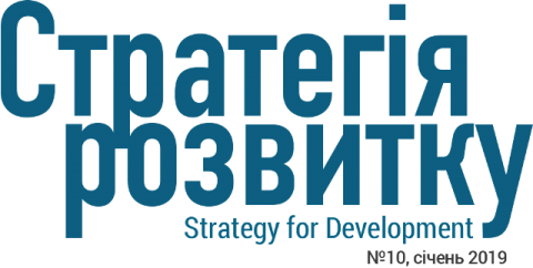 Повідомлення про оприлюднення заяви про визначення обсягу стратегічної екологічної оцінки Повідомлення про оприлюднення заяви про визначення обсягу стратегічної екологічної оцінки