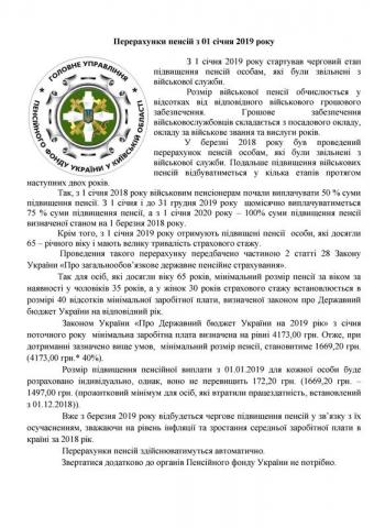  Зверніть увагу!