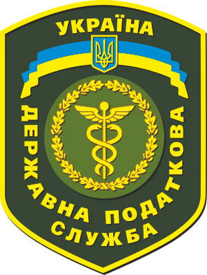 Шахраї телефонують підприємцям Шахраї телефонують підприємцям