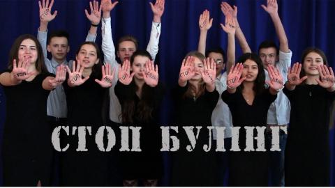 В Україні запроваджено відповідальність  за цькування підлітків