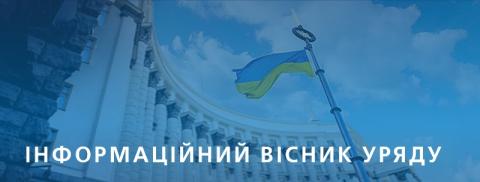 «СУМНІВНІ» БОРГИ ЗА ГАЗ НЕ ВПЛИВАТИМУТЬ НА СУБСИДІЮ