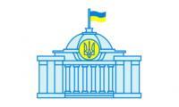 Парламент схвалив Закон, покликаний забезпечити стабільність надання послуг споживачам та вирішити нагальні питання в сфері ЖКГ