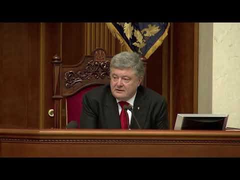 Вбудована мініатюра для Президент України. Закон про антикорупційний суд.