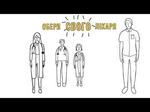 Вбудована мініатюра для Обери свого лікаря