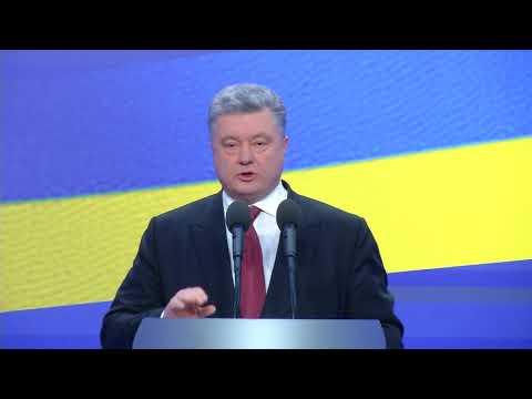 Вбудована мініатюра для ПРЕС-КОНФЕРЕНЦІЯ ПРЕЗИДЕНТА УКРАЇНИ ПЕТРА ПОРОШЕНКА. ВСТУПНЕ СЛОВО