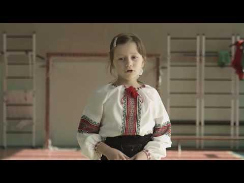 Вбудована мініатюра для До Дна захисника України