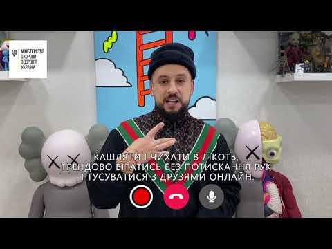 Вбудована мініатюра для Батьки закликають карантин - це не канікули