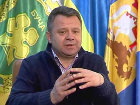 Вбудована мініатюра для Інтерв`ю Бучанського міського голови Анатолія ФЕДОРУКА про перспективи Бучанської об&amp;#039;єднаної територіальної громади