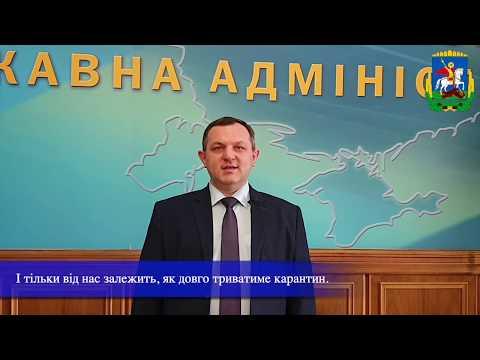 Вбудована мініатюра для Звернення тимчасово виконуючого обов’язки голови Київської обласної державної адміністрації Василя Володіна напередодні Великодня