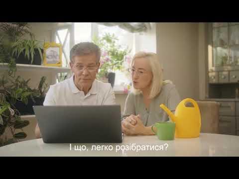 Вбудована мініатюра для Заява на призначення пенсії