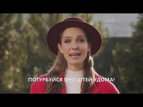 Вбудована мініатюра для Мами закликають карантин - це не канікули