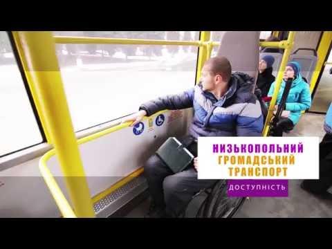 Вбудована мініатюра для Транспортна доступність