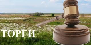 ІНФОРМАЦІЯ ПРО ПРОВЕДЕННЯ ЗЕМЕЛЬНИХ ТОРГІВ У ФОРМІ АУКЦІОНУ З ПРОДАЖУ ЗЕМЕЛЬНОЇ ДІЛЯНКИ. Київська область, м.Буча, провулок Вокзальний, 2-а. ІНФОРМАЦІЯ ПРО ПРОВЕДЕННЯ ЗЕМЕЛЬНИХ ТОРГІВ У ФОРМІ АУКЦІОНУ З ПРОДАЖУ ЗЕМЕЛЬНОЇ ДІЛЯНКИ. Київська область, м.Буча, провулок Вокзальний, 2-а.