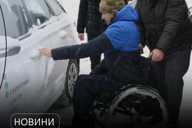 Автошколи без бар’єрів: ветерани та люди з інвалідністю можуть безоплатно отримати посвідчення водія.