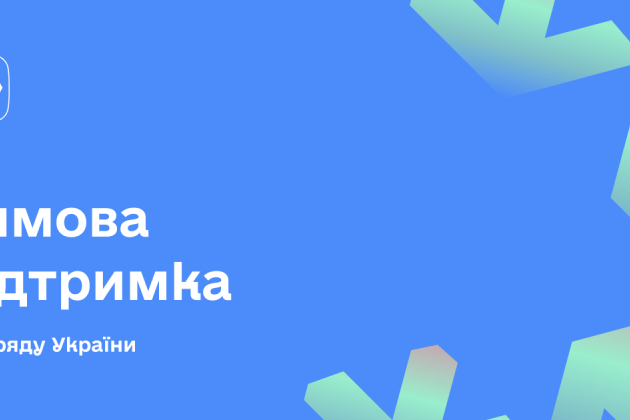 Зимова підтримка для жителів Бучі. Зимова підтримка для жителів Бучі.