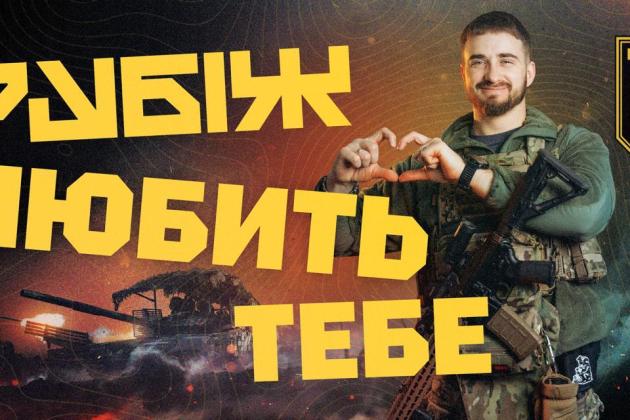 Бригада «Рубіж» Національної гвардії України проводить рекрутинг та запрошує охочих долучитися до підрозділу, який виконує важливі завдання із забезпечення безпеки держави під час повномасштабної війни.