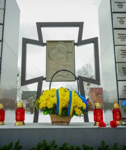 Чотири роки, як ми живемо з болем, що не минає. Чотири роки, як змінилося життя кожної родини. Чотири роки, які ніхто не поверне.