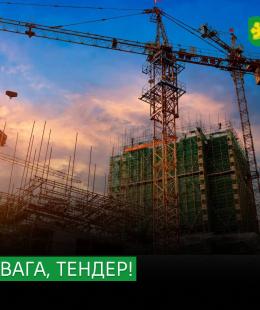 У Бучі продовжено термін подання заявок на участь у проєкті HOPE для ремонту житлових кластерів BC-18 та BC-19.