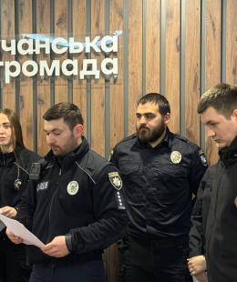 Звіт про роботу поліцейських офіцерів громади та дільничних офіцерів поліції за 2025 рік.