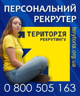 7 причин, чому варто звернутися до рекрутера Сил територіальної оборони ЗСУ 7 причин, чому варто звернутися до рекрутера Сил територіальної оборони ЗСУ