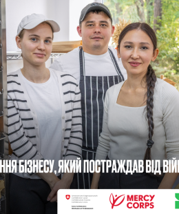 Ваш бізнес постраждав від війни та знаходиться у Київській, Чернігівській, Дніпропетровській або Одеській області?