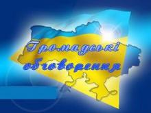 Шановні мешканці міста Буча! Шановні мешканці міста Буча!