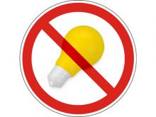 Відключення світла у зв'язку з проведенням робіт