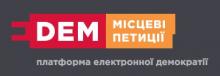 Результати розгляду петиції щодо звільнення Скорик-Шкарівської Михайлини Результати розгляду петиції щодо звільнення Скорик-Шкарівської Михайлини