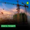 У Бучі продовжено термін подання заявок на участь у проєкті HOPE для ремонту житлових кластерів BC-18 та BC-19.